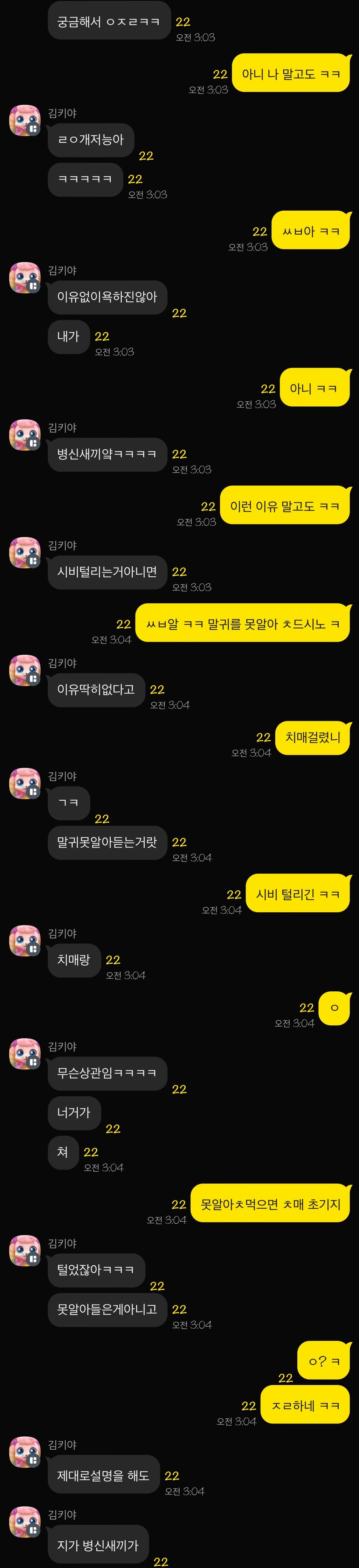 23번 째 사진