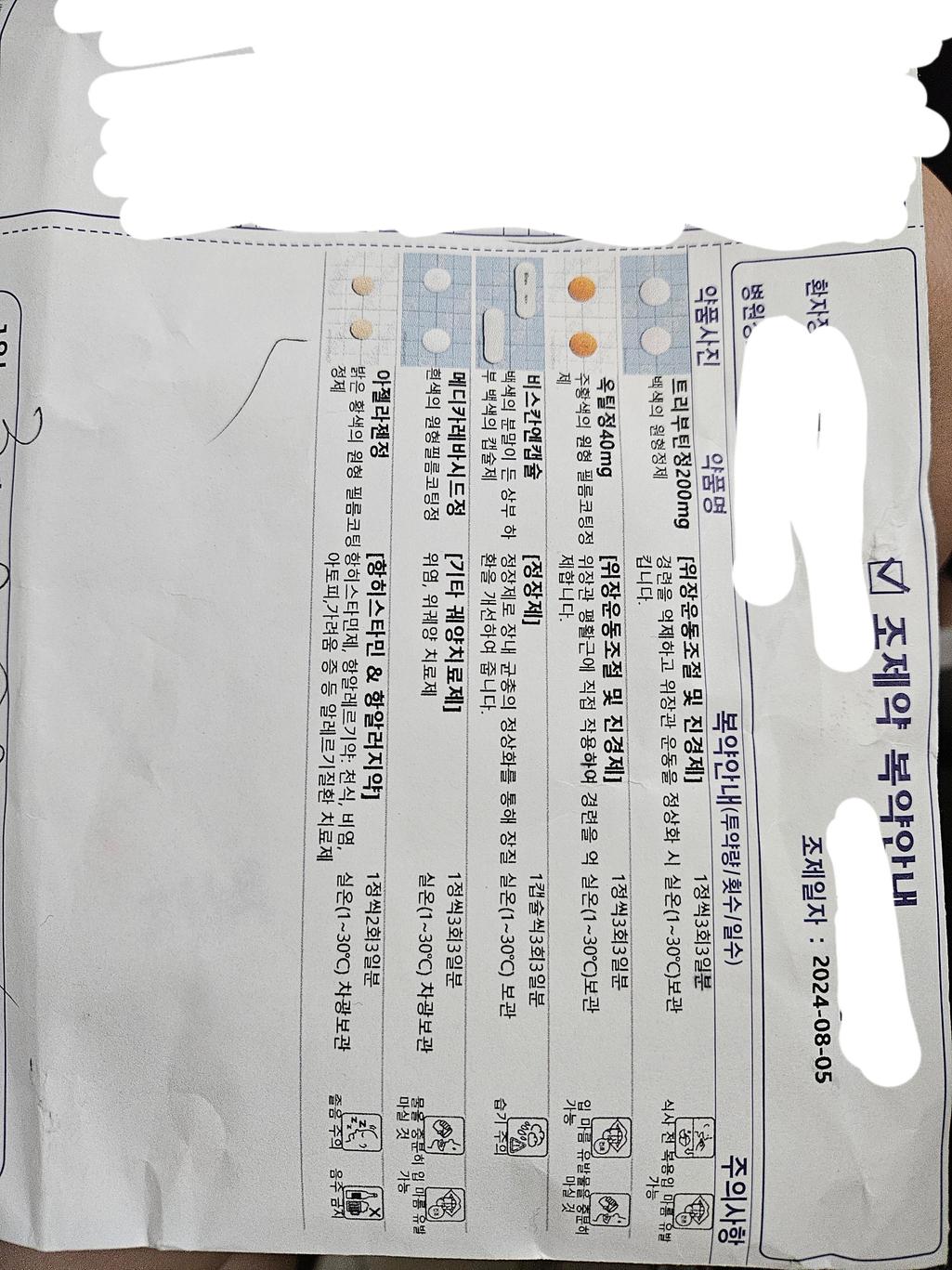 2번 째 사진