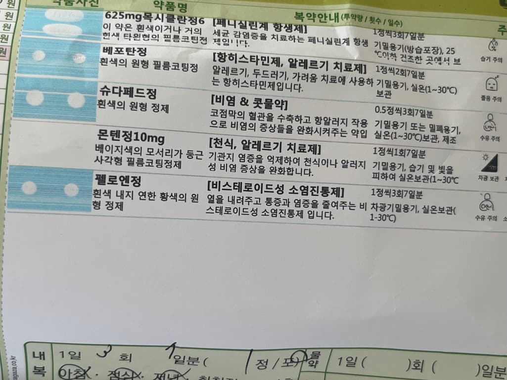 1번 째 사진