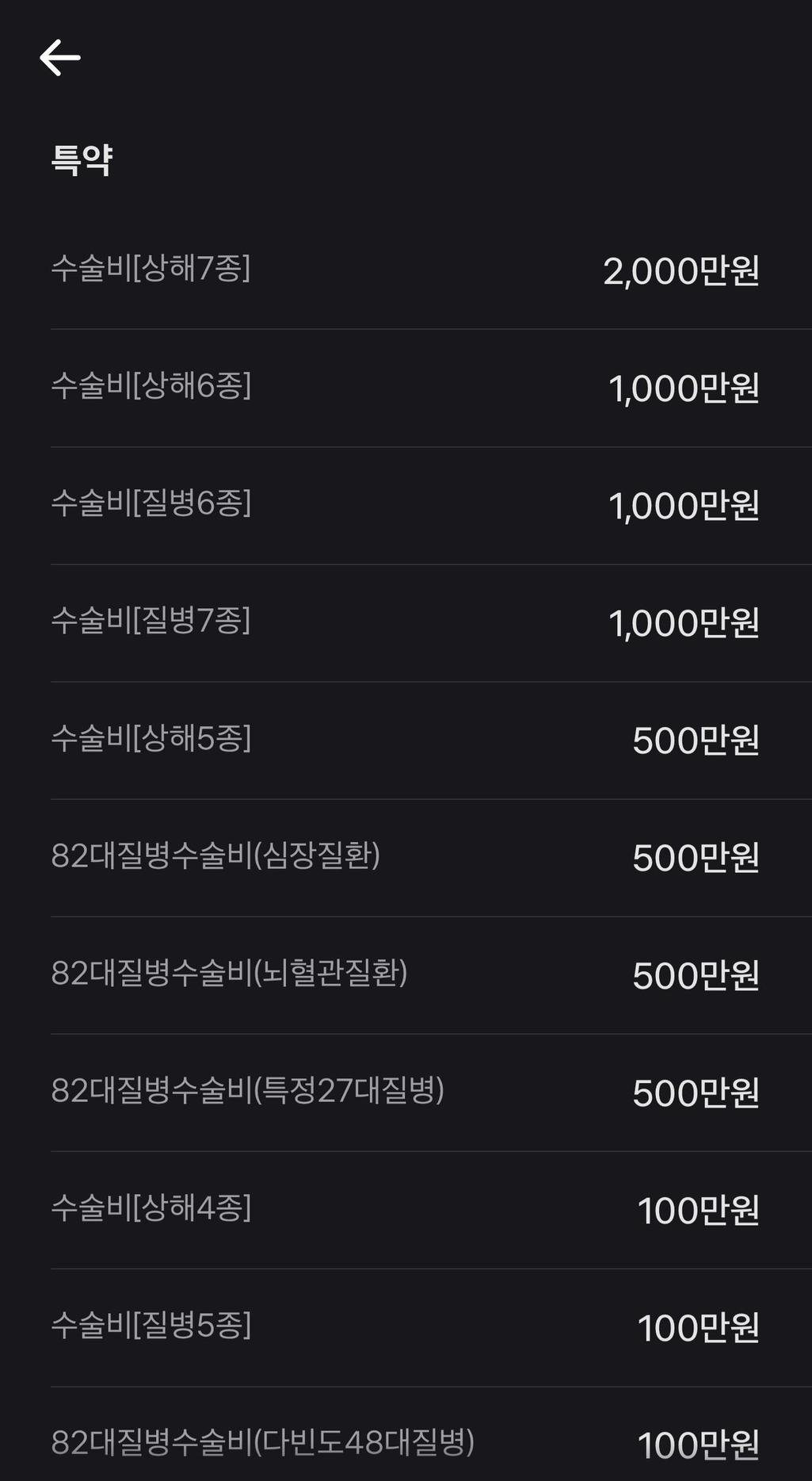 3번 째 사진
