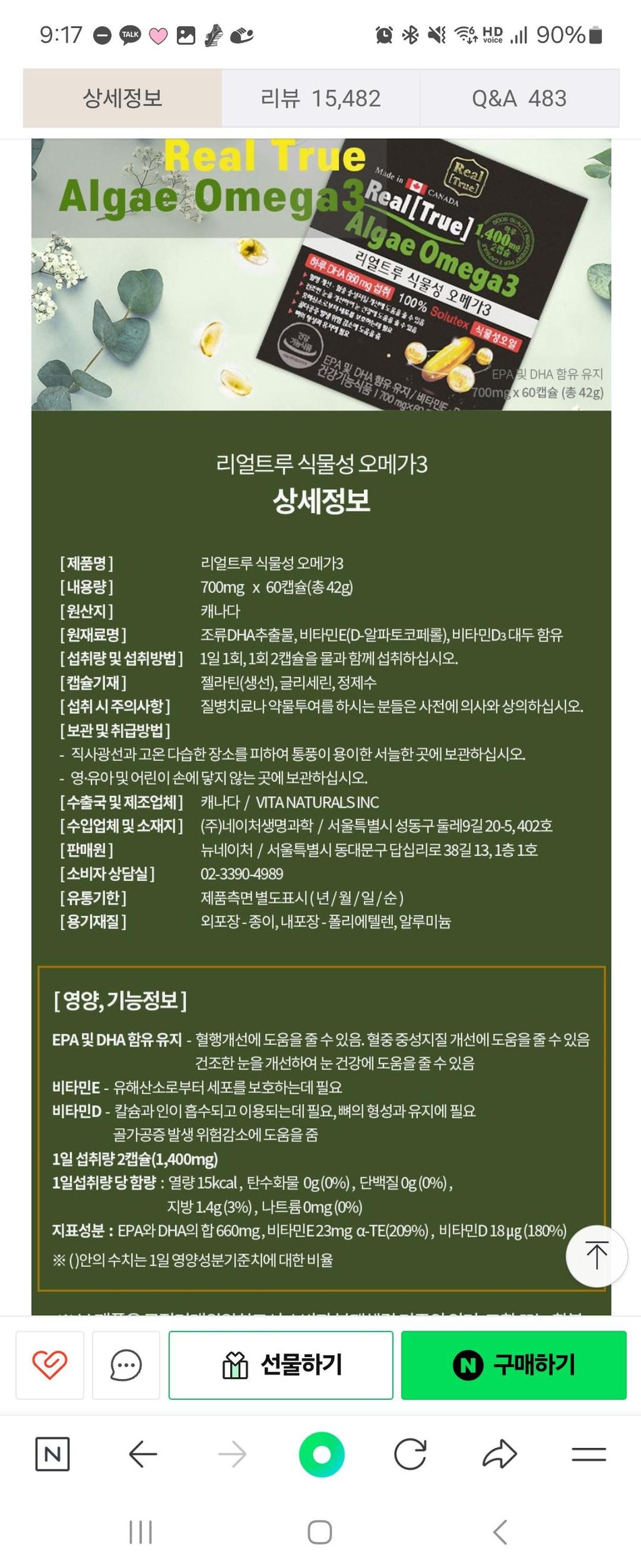 2번 째 사진