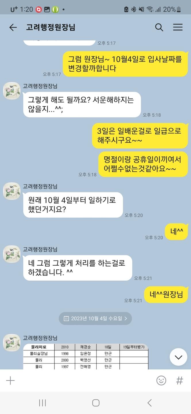 1번 째 사진