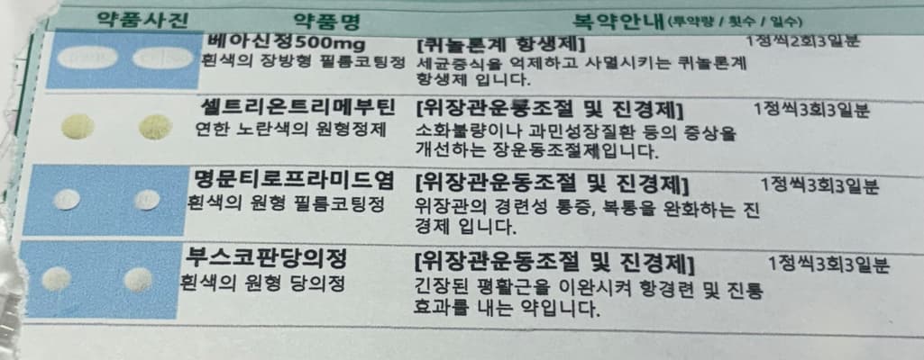1번 째 사진