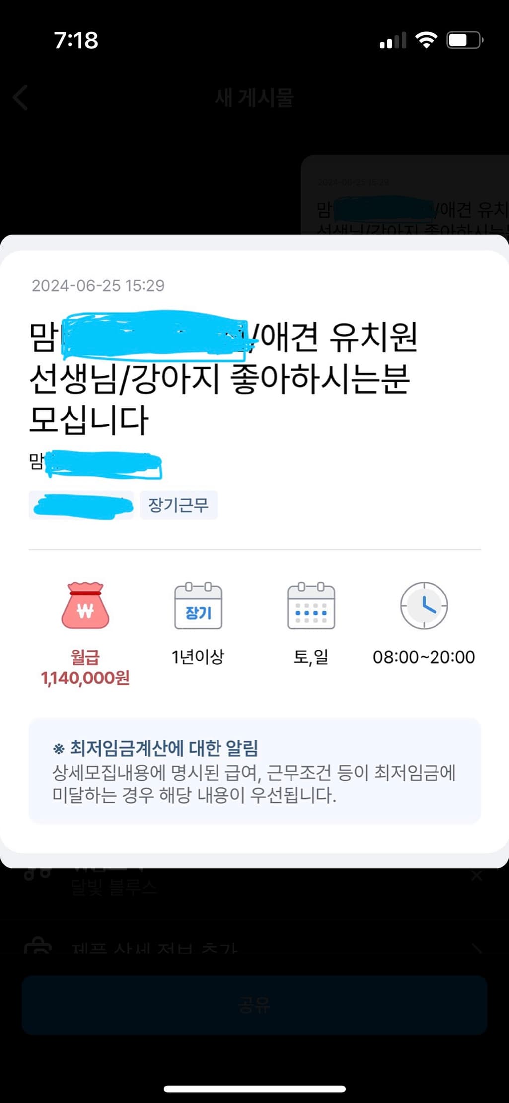 2번 째 사진