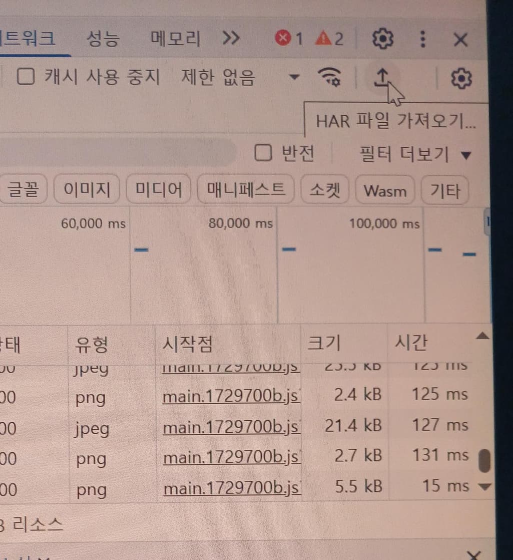 2번 째 사진
