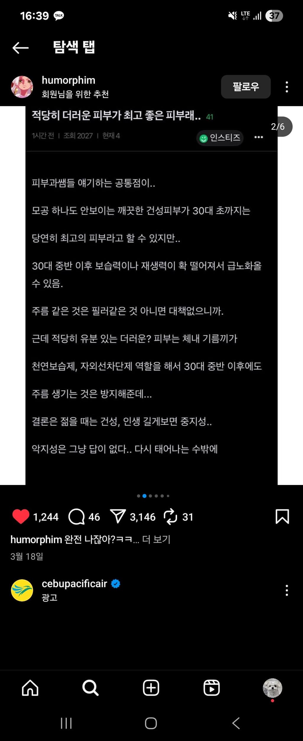 1번 째 사진