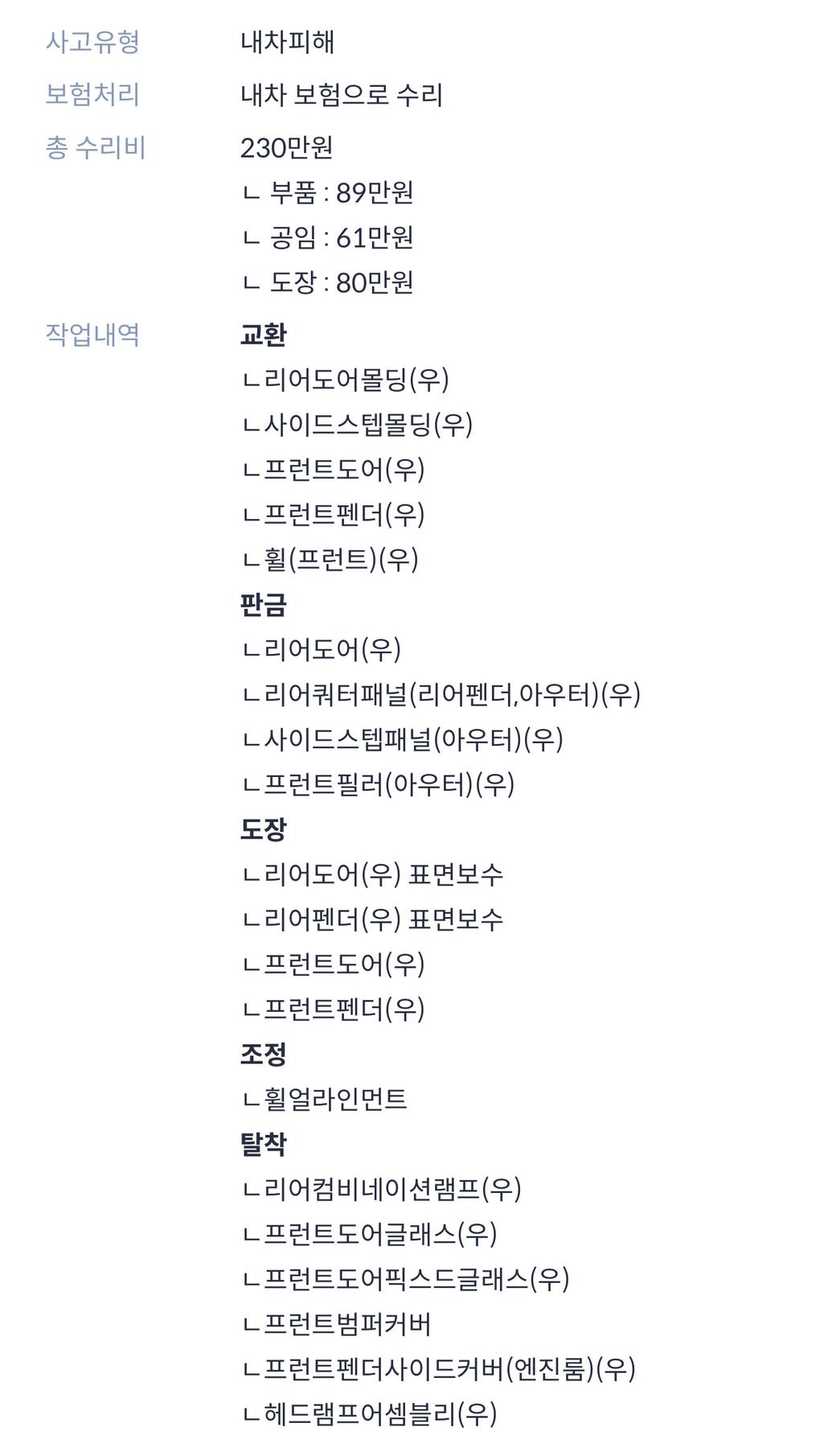 7번 째 사진
