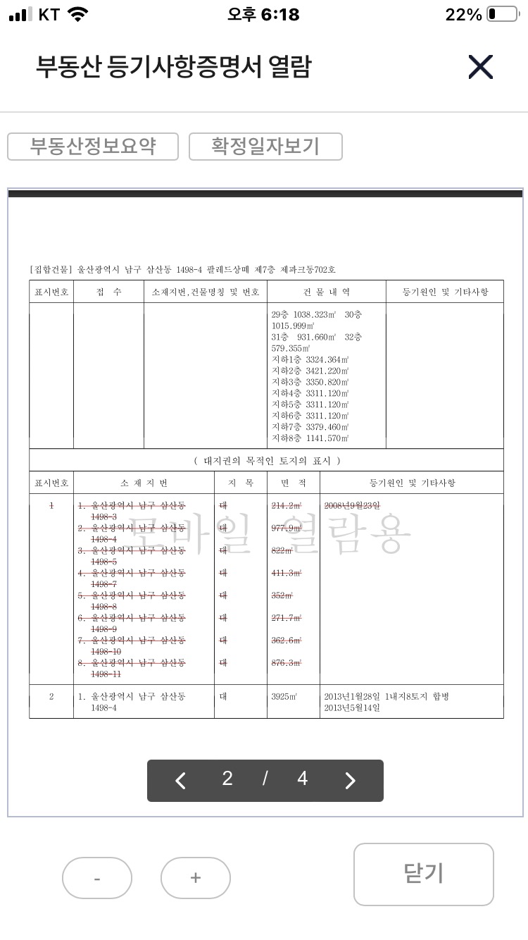 2번 째 사진