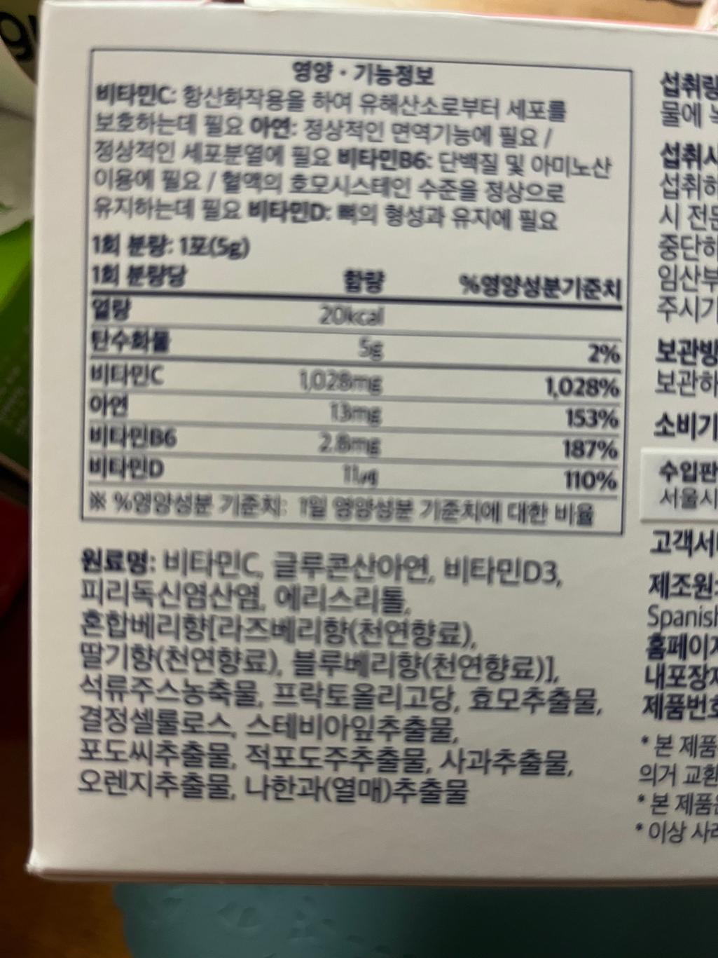 2번 째 사진