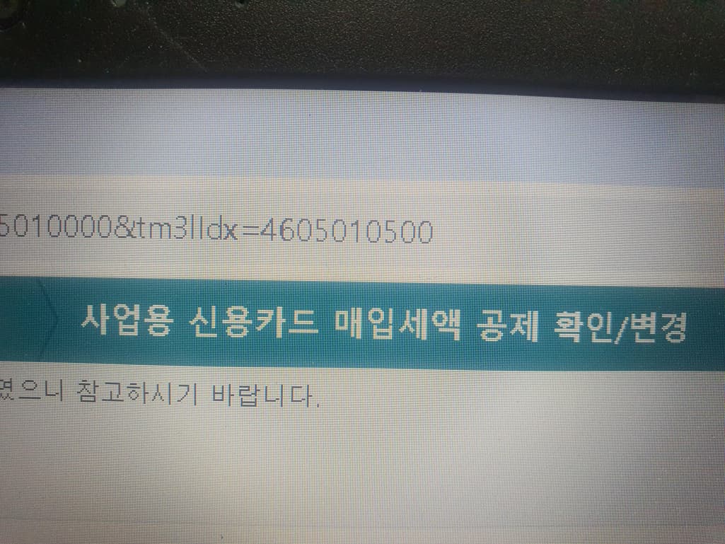 2번 째 사진