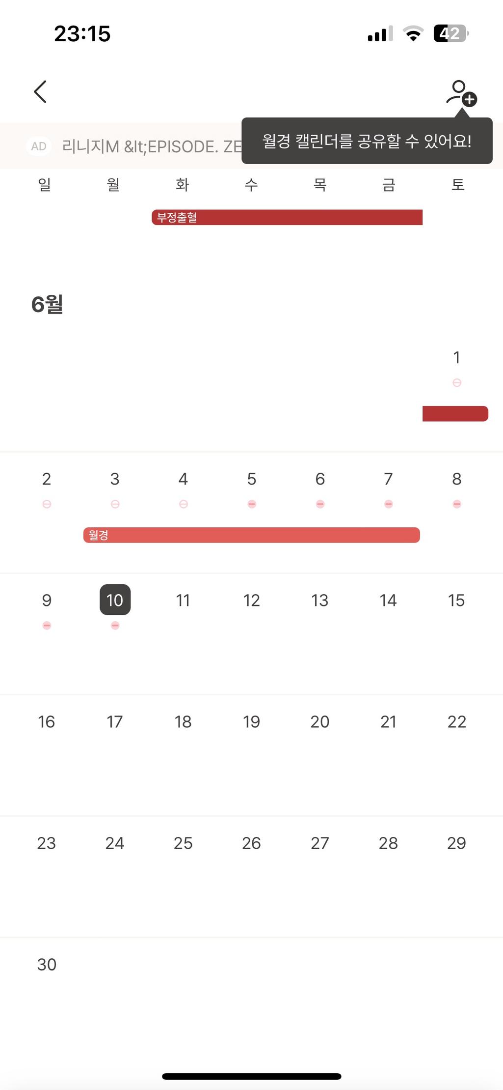 1번 째 사진