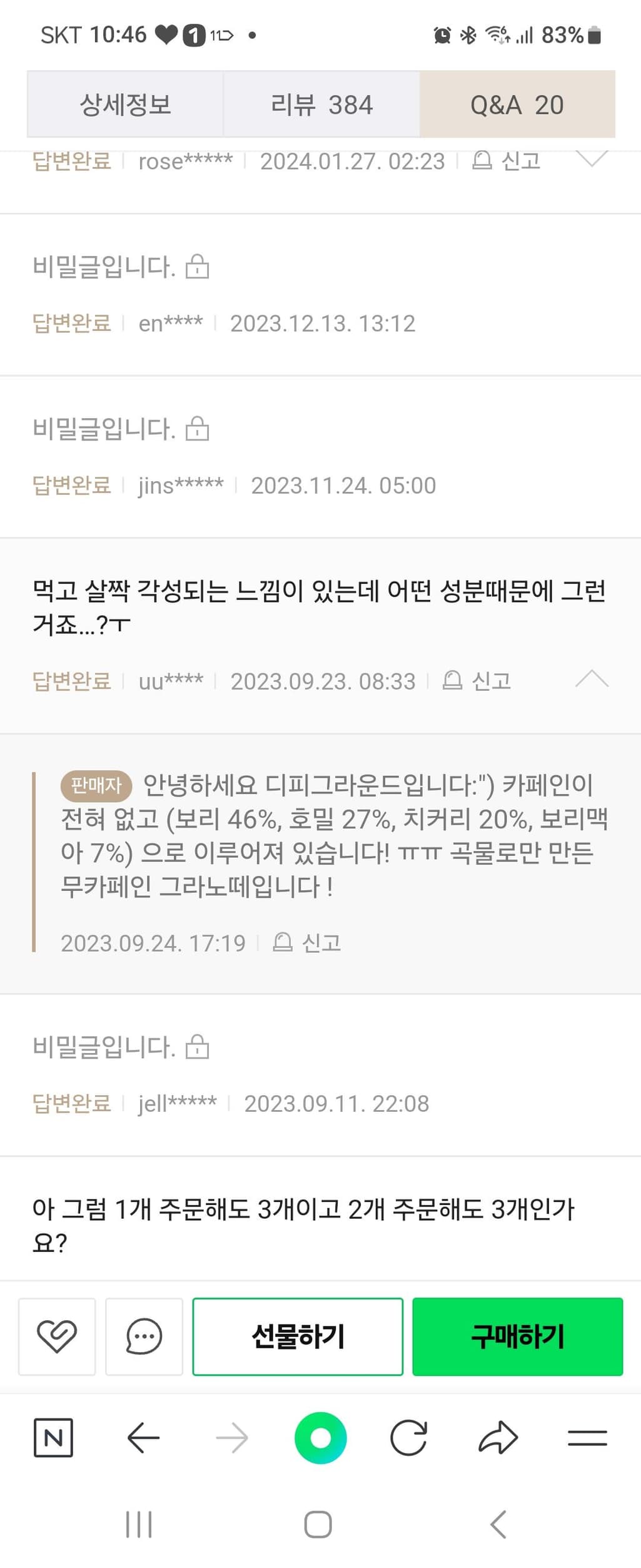 1번 째 사진