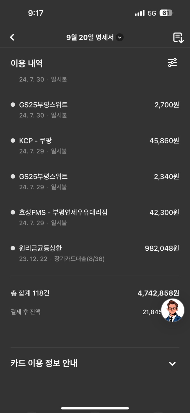 2번 째 사진