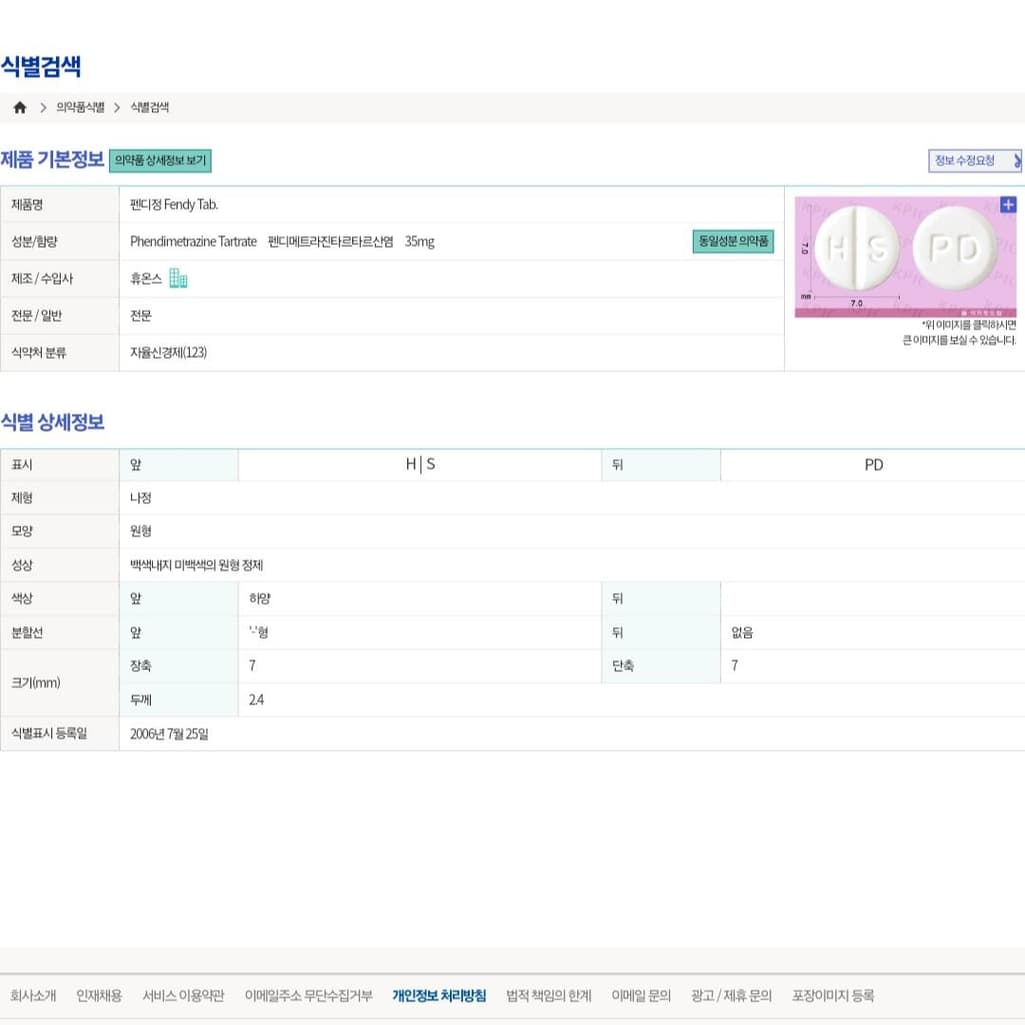 3번 째 사진
