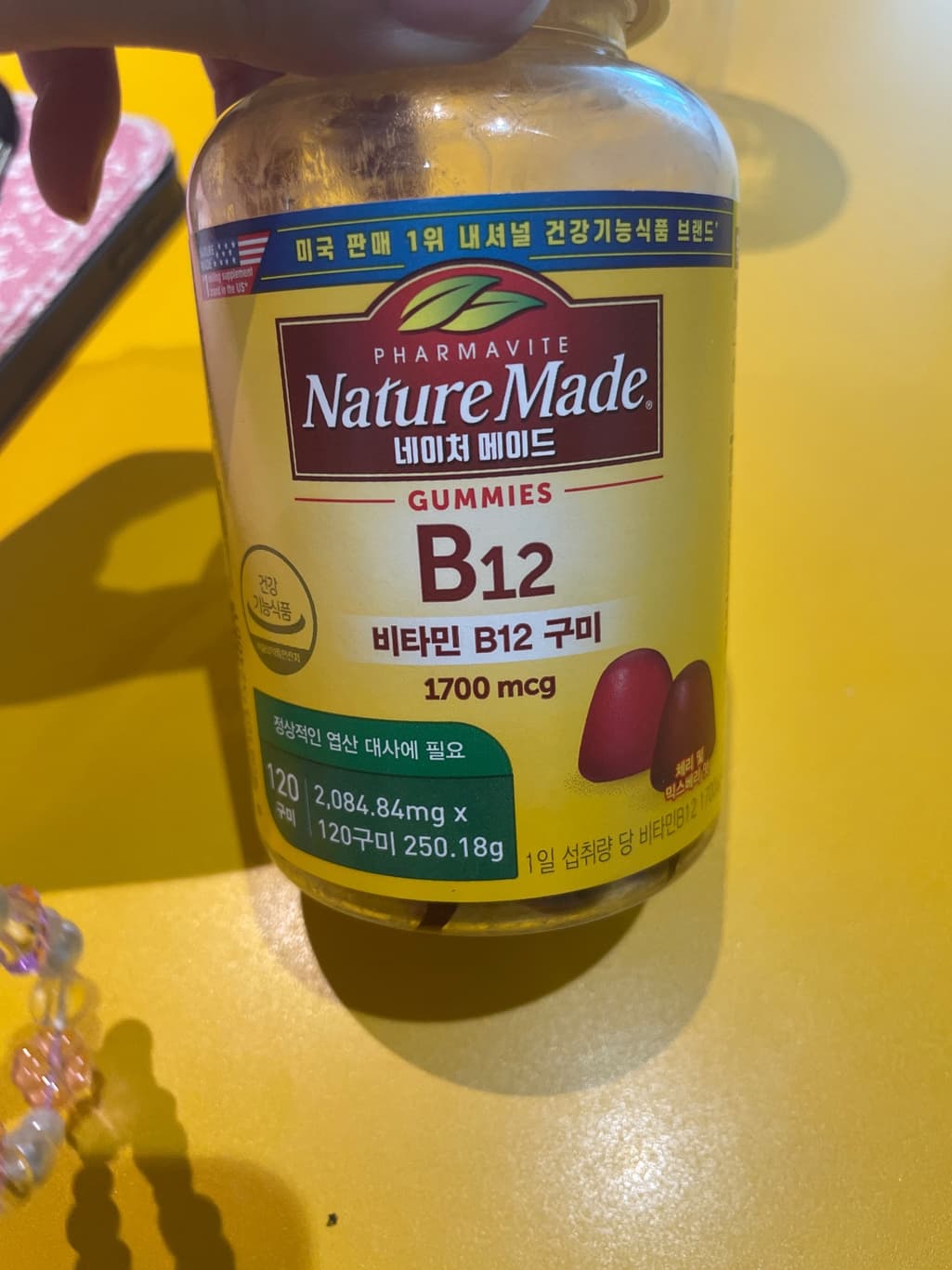 2번 째 사진