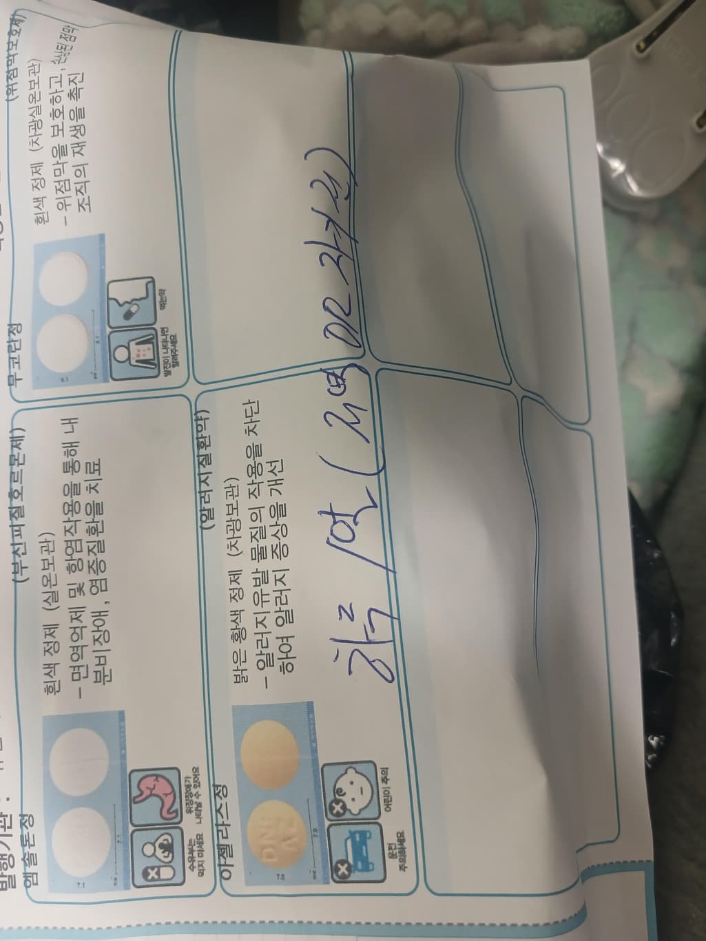 4번 째 사진