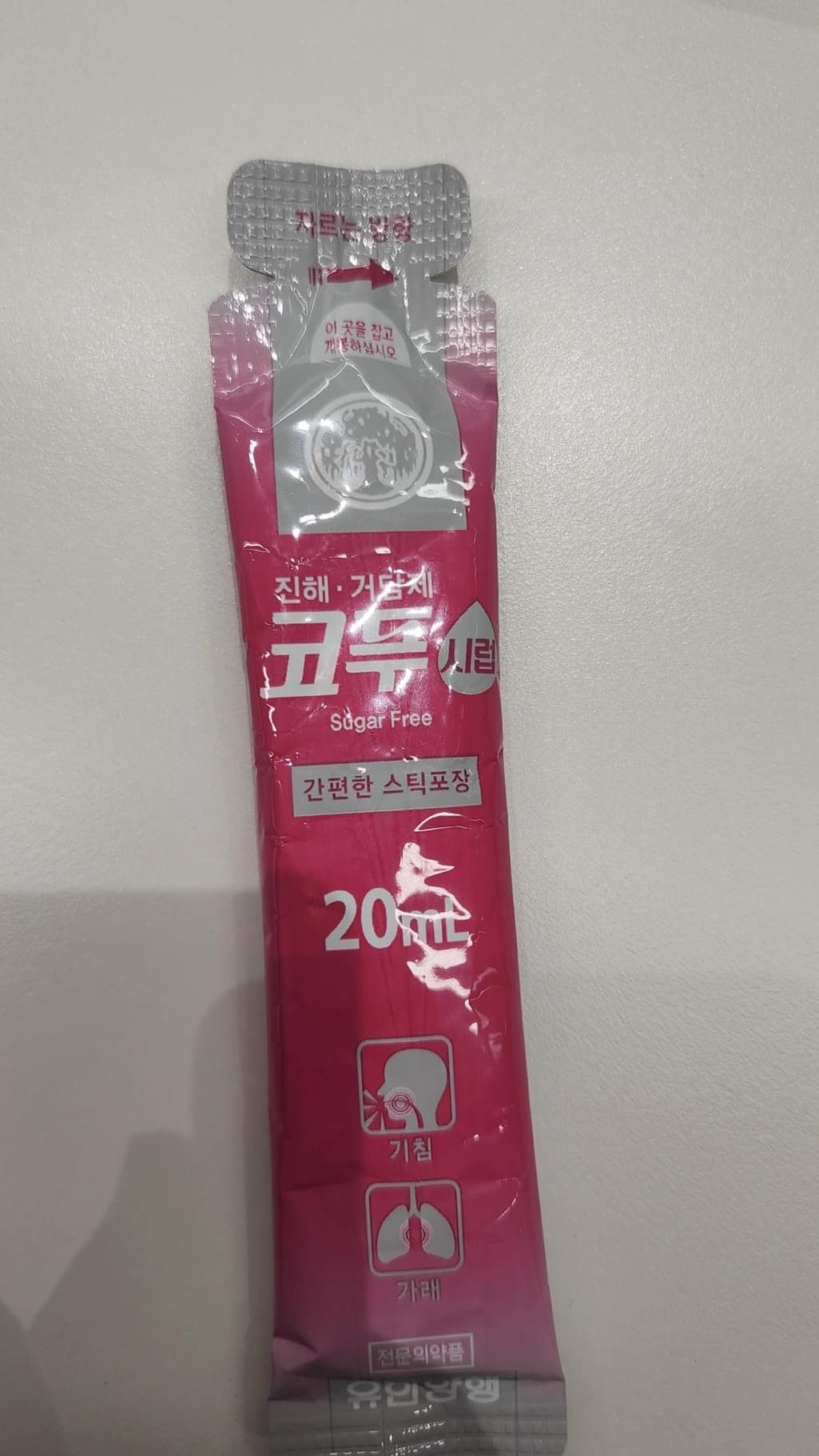 2번 째 사진