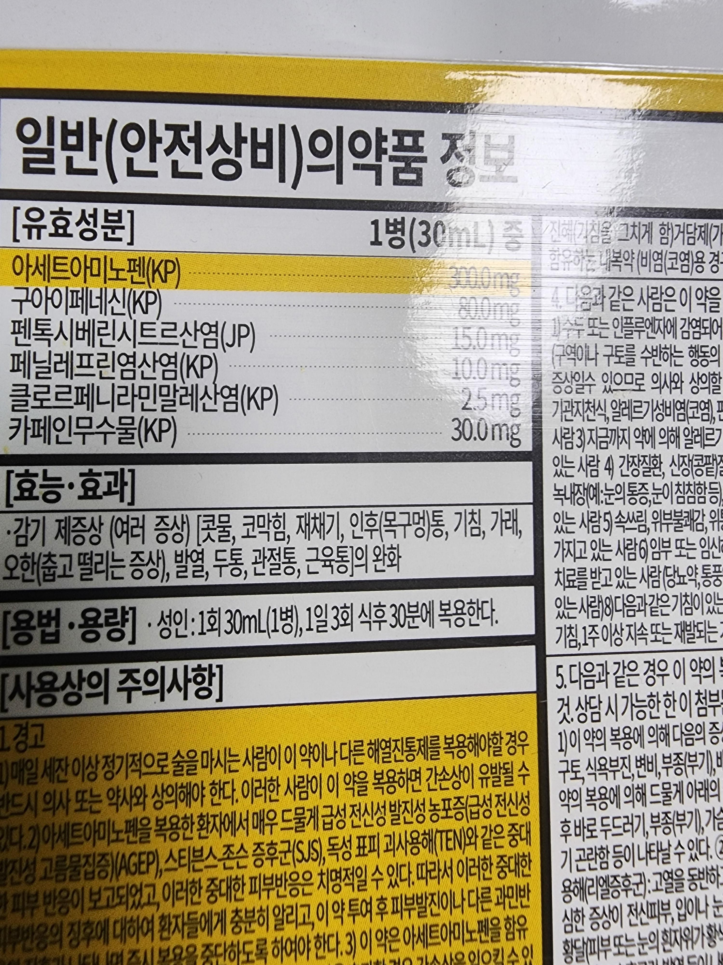 1번 째 사진