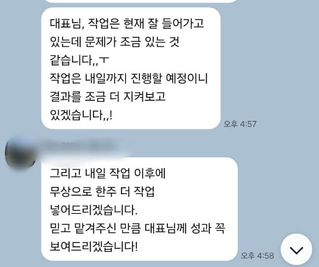 8번 째 사진