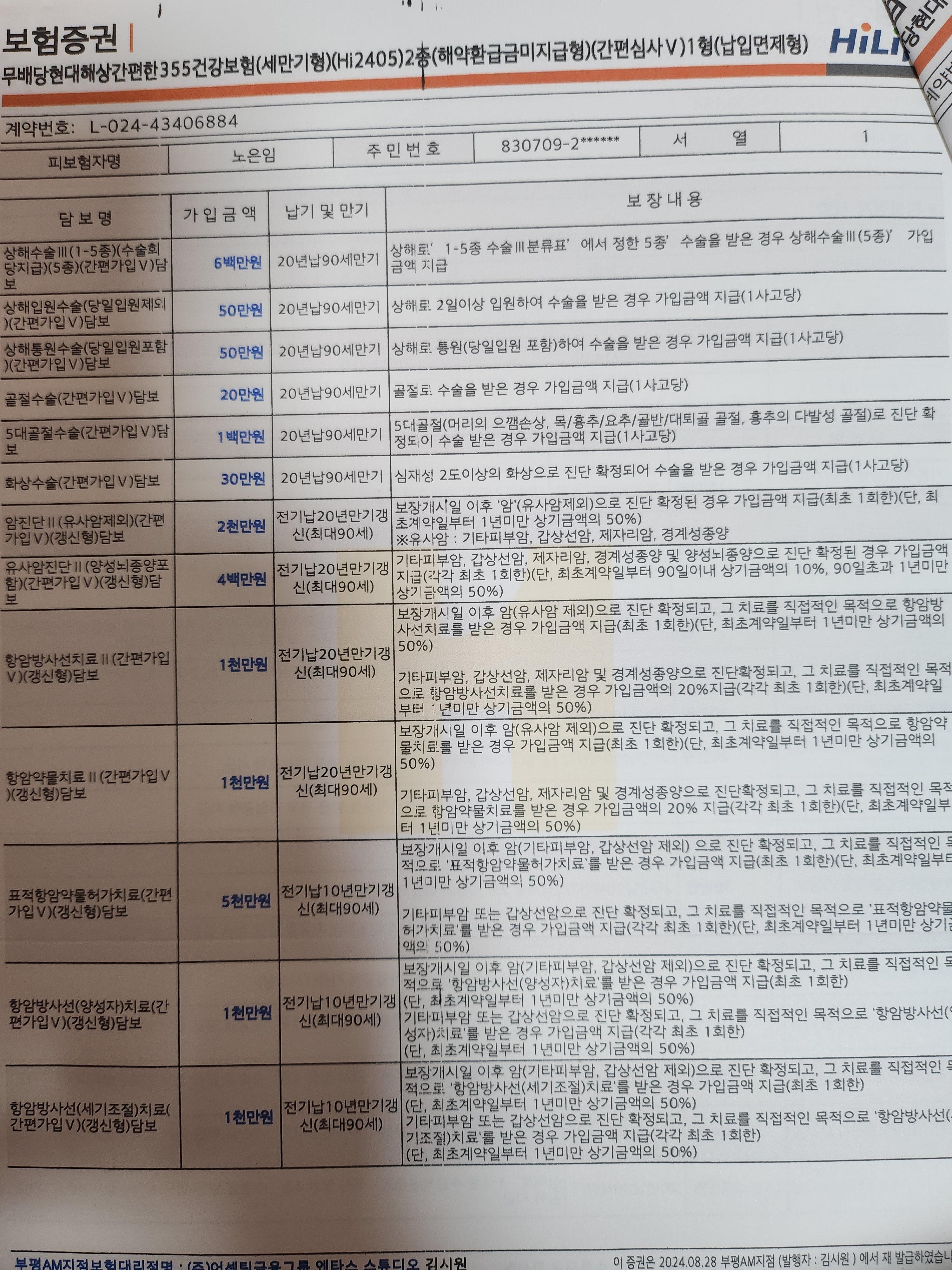 6번 째 사진