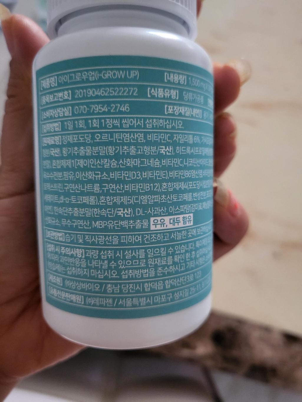 2번 째 사진