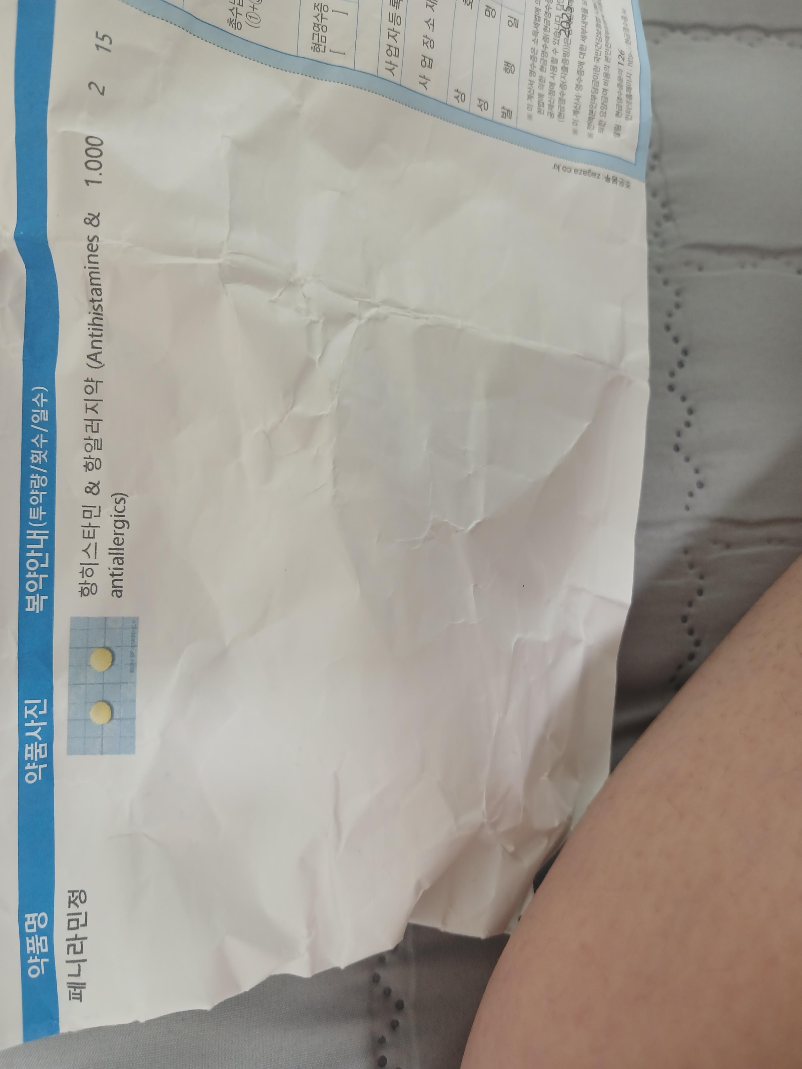 2번 째 사진