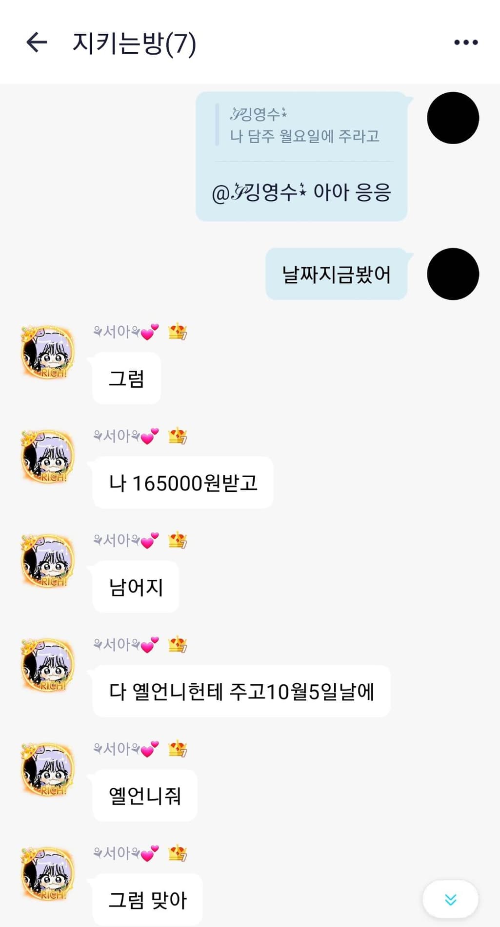 9번 째 사진