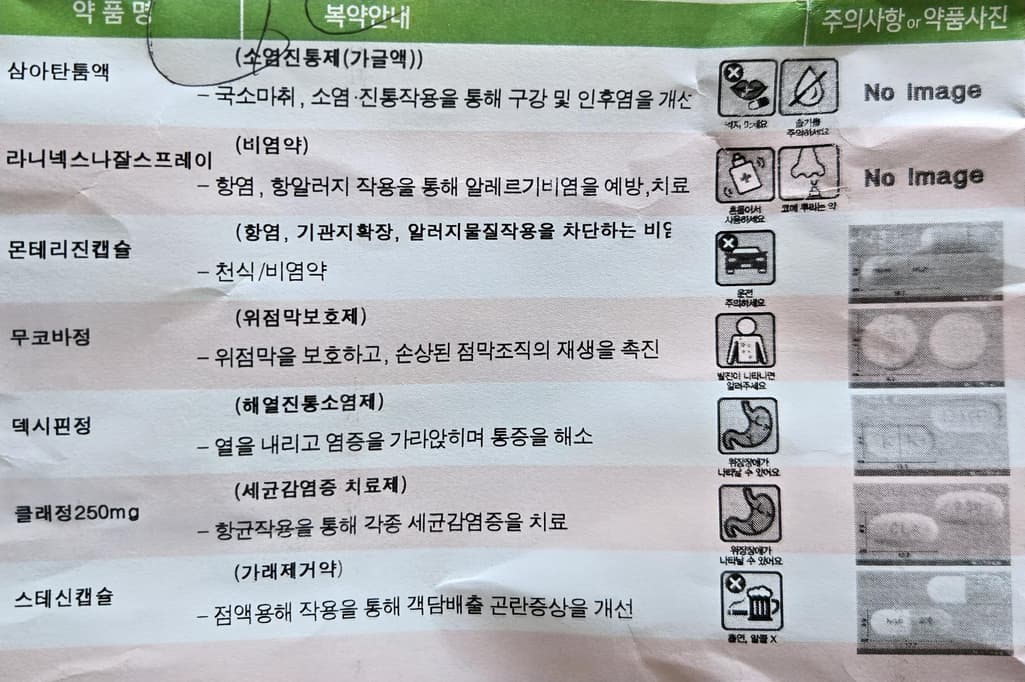 1번 째 사진