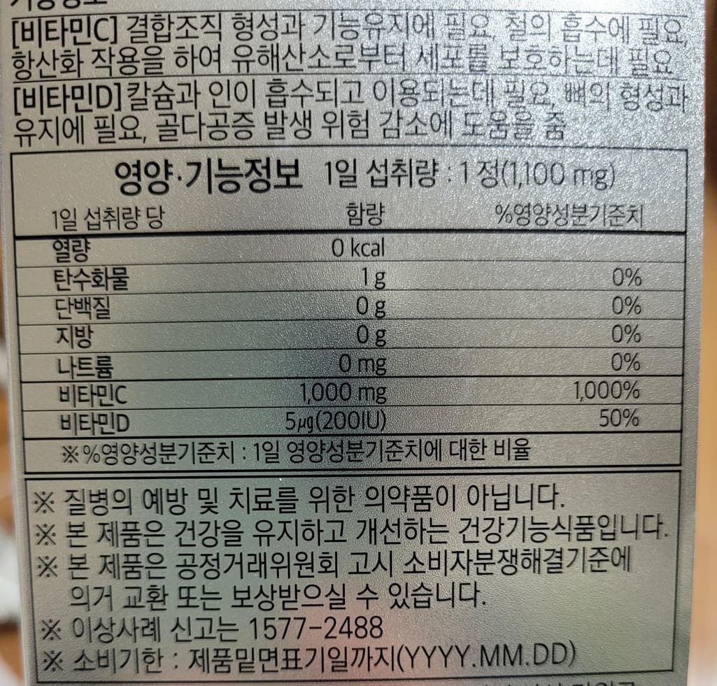 2번 째 사진