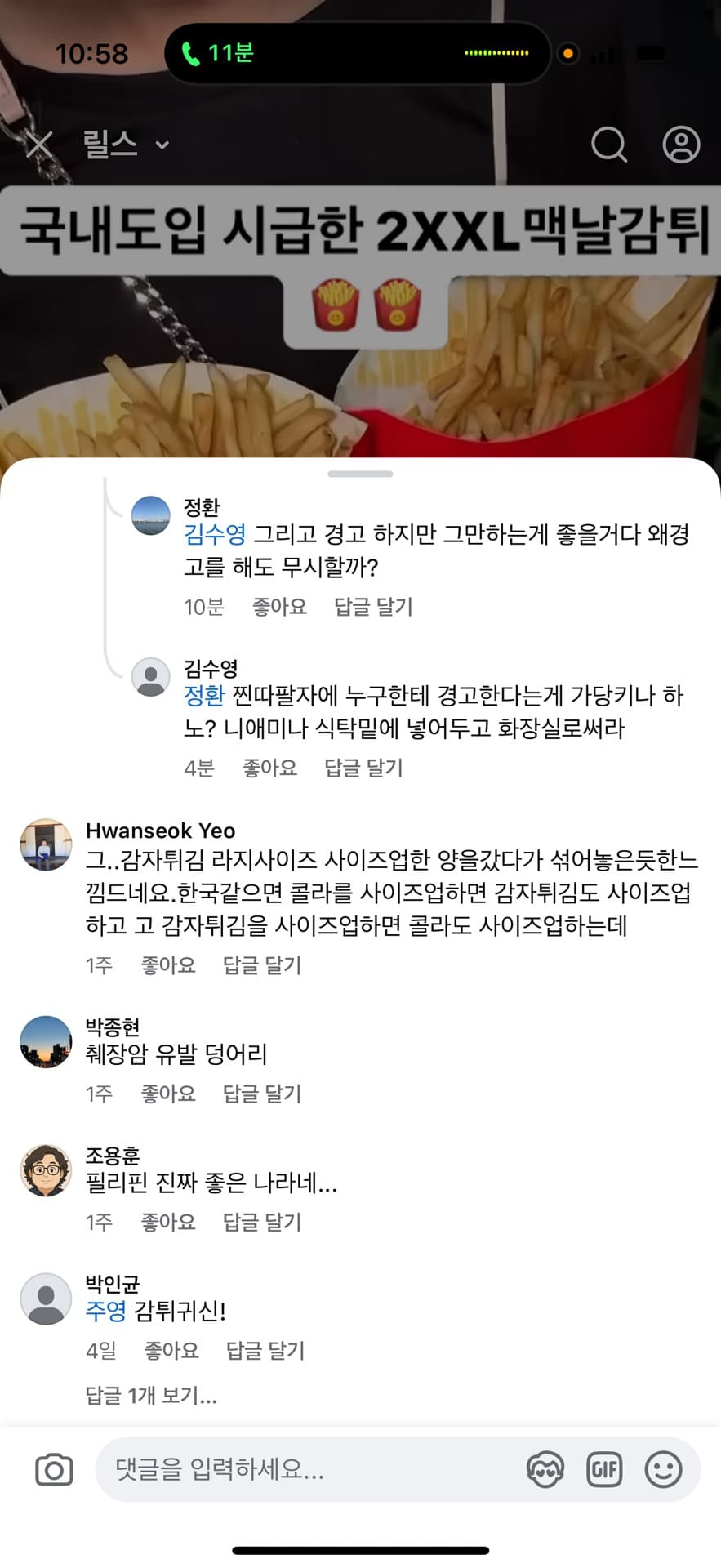 3번 째 사진