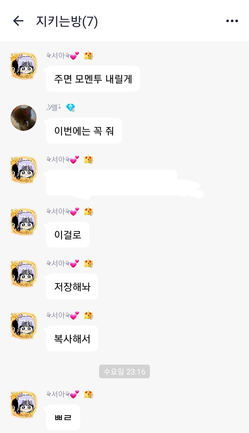 12번 째 사진