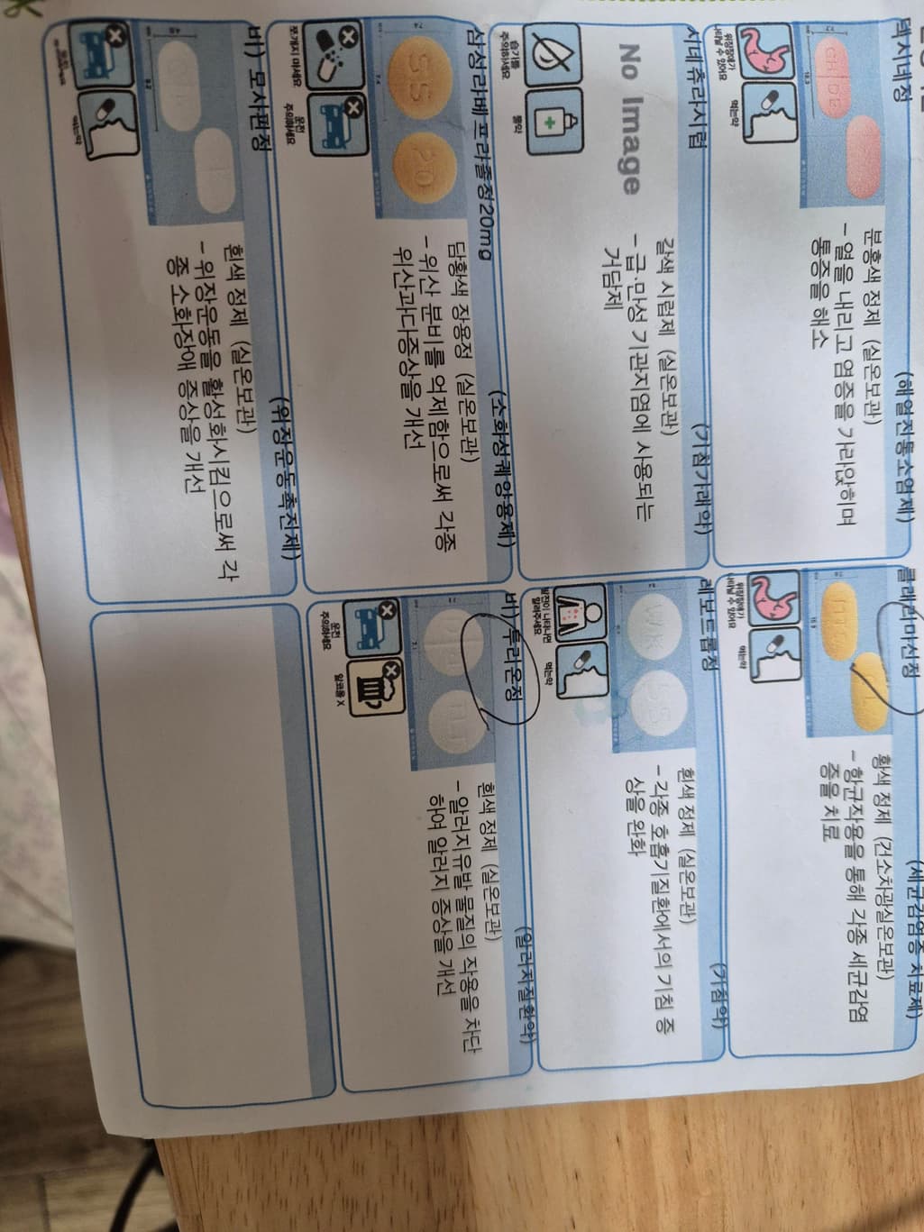 1번 째 사진