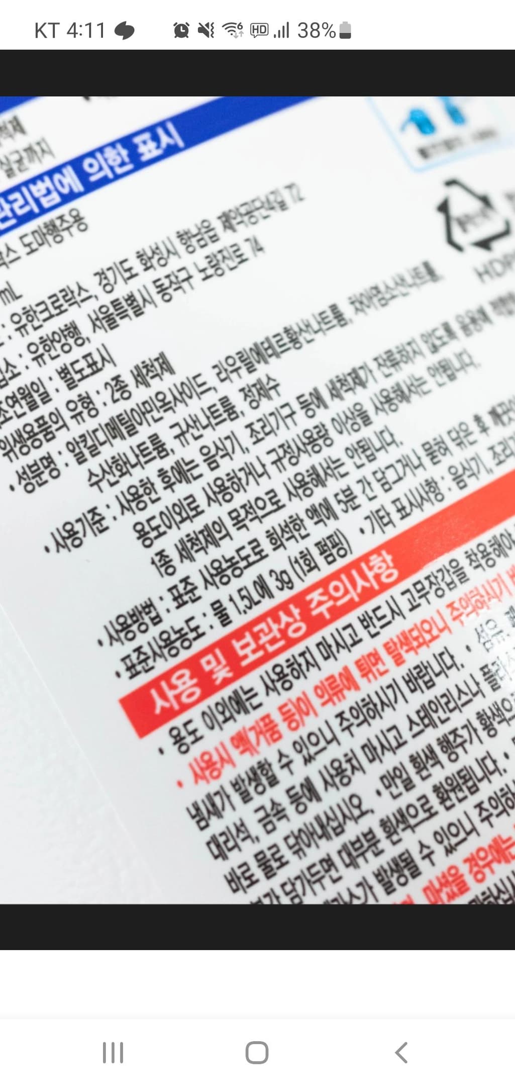 1번 째 사진