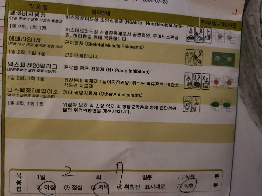 1번 째 사진