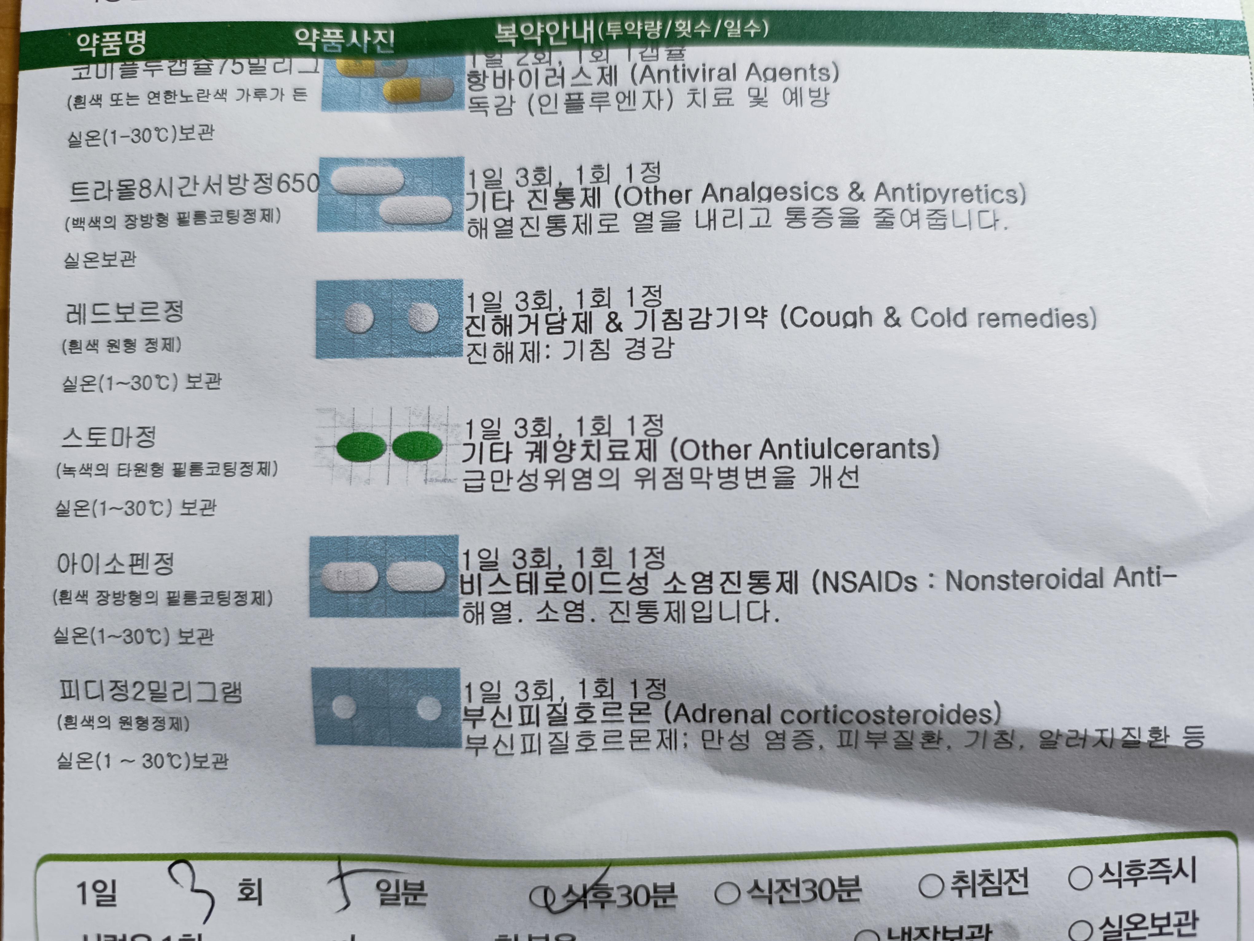 1번 째 사진