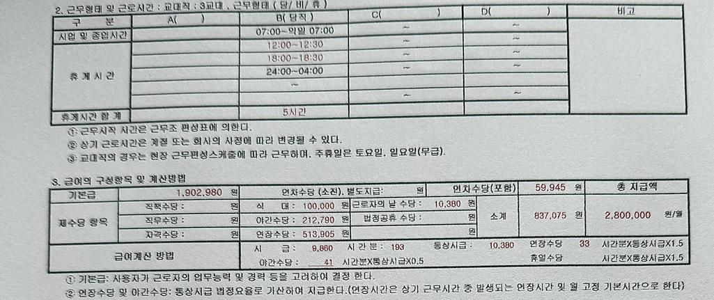 1번 째 사진