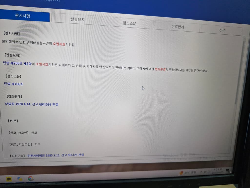 1번 째 사진
