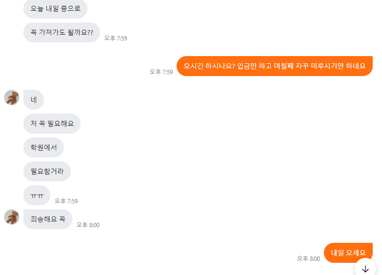 5번 째 사진