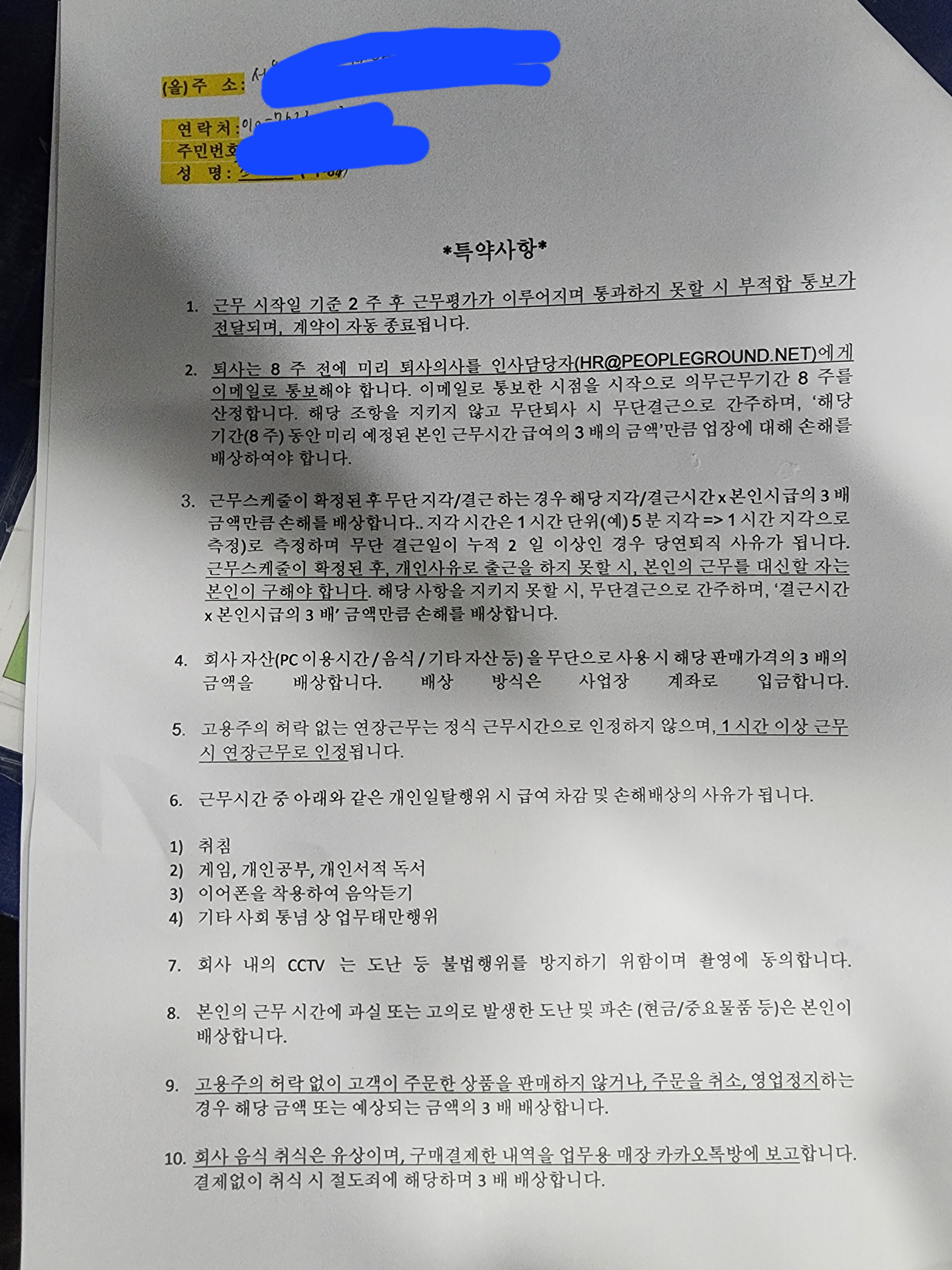 2번 째 사진
