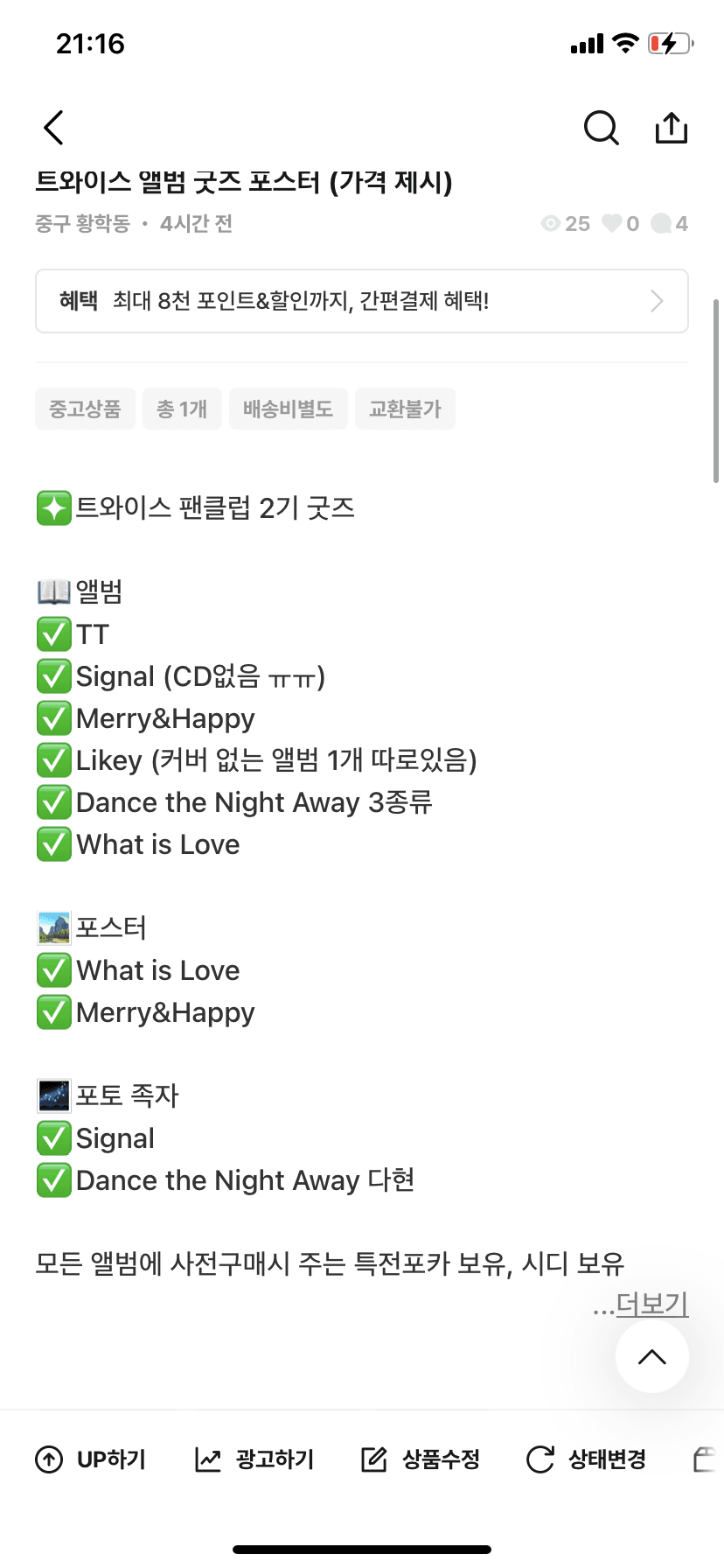 5번 째 사진