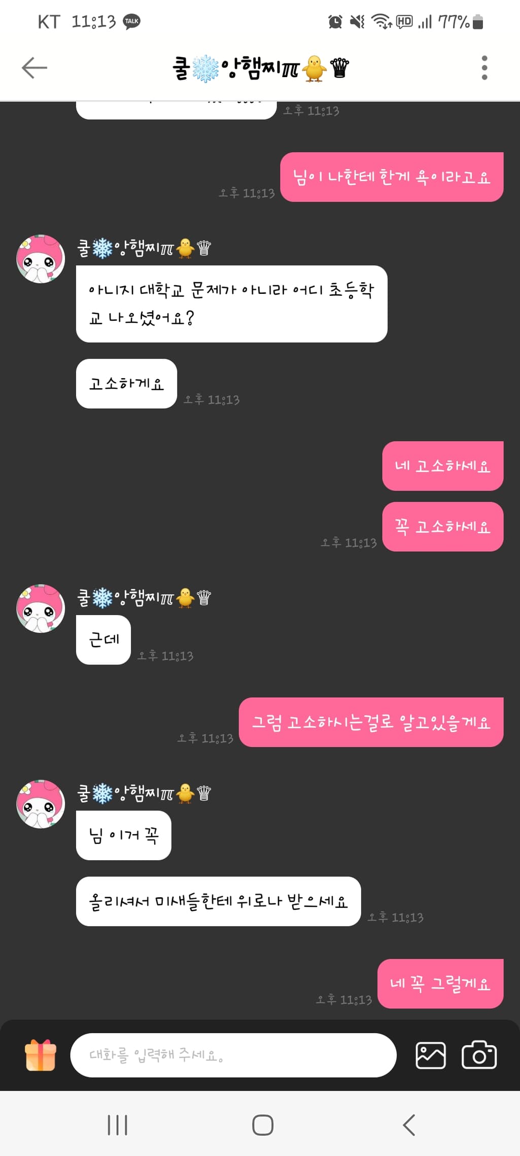 2번 째 사진