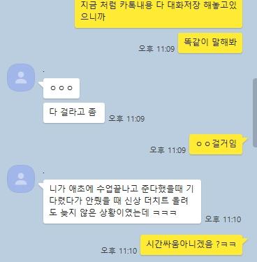6번 째 사진