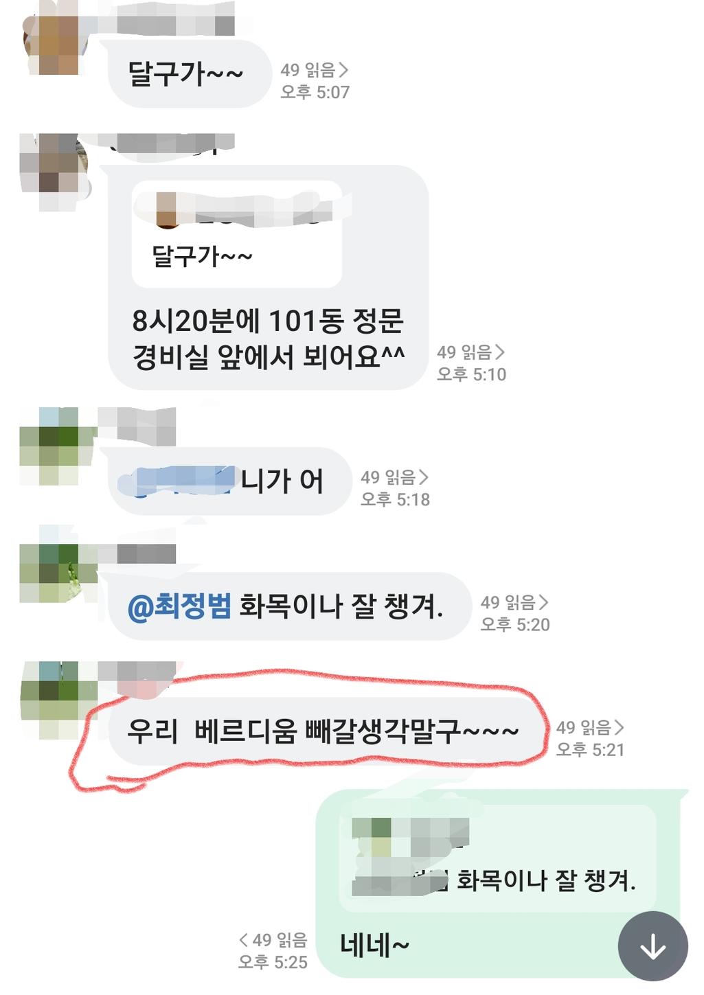 2번 째 사진