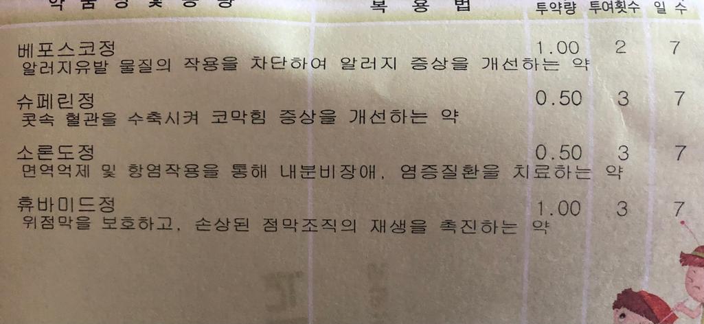 2번 째 사진