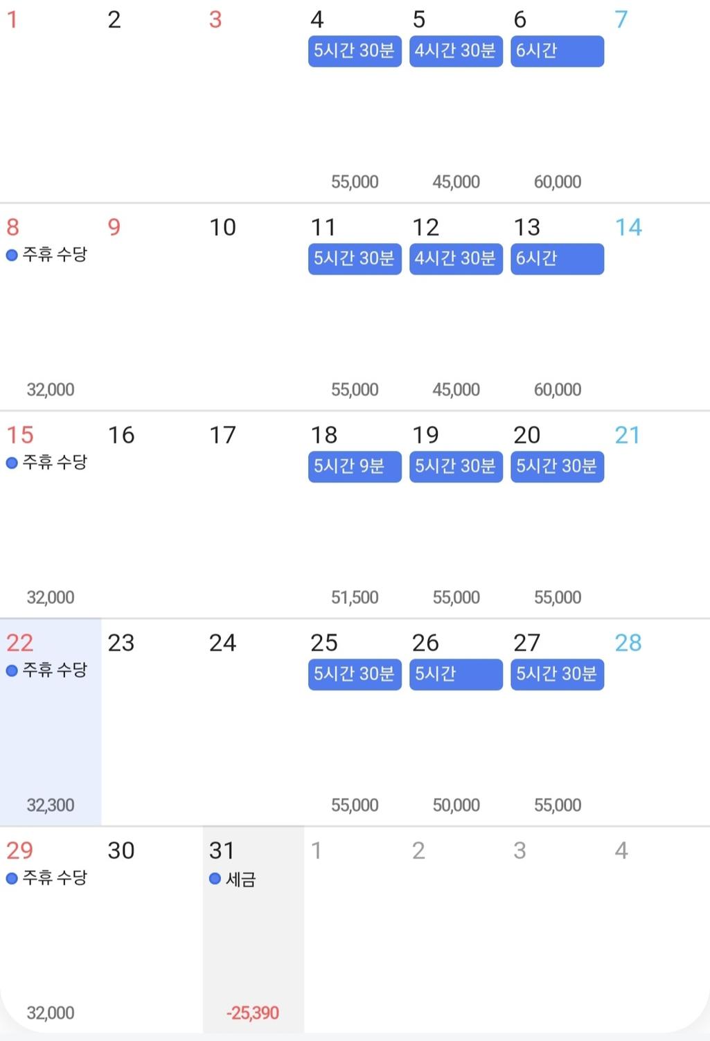 1번 째 사진