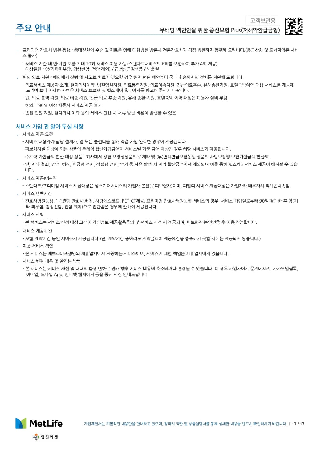 12번 째 사진