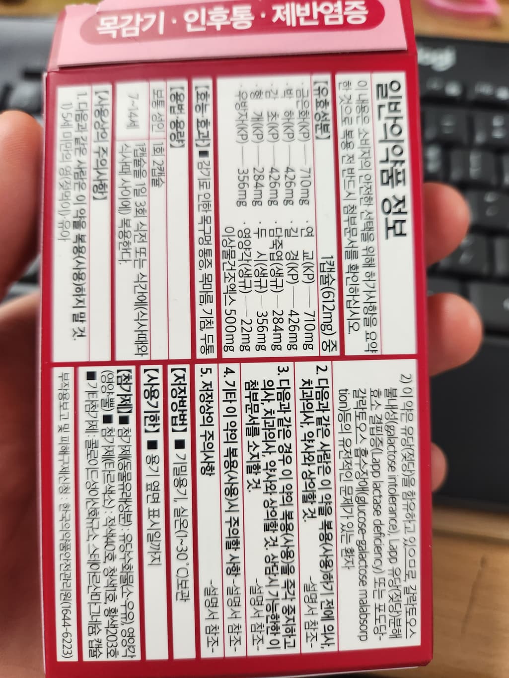 1번 째 사진