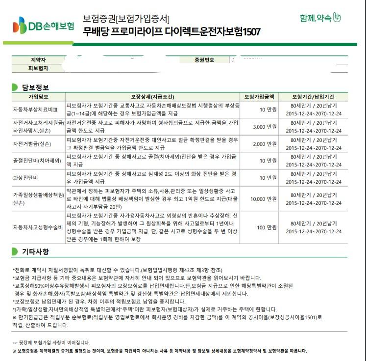 2번 째 사진