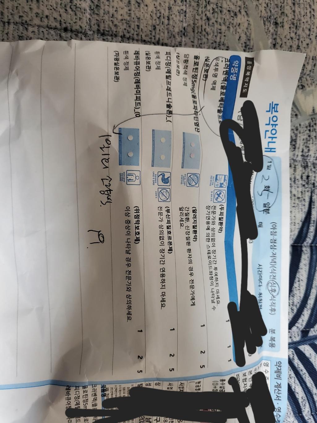 1번 째 사진