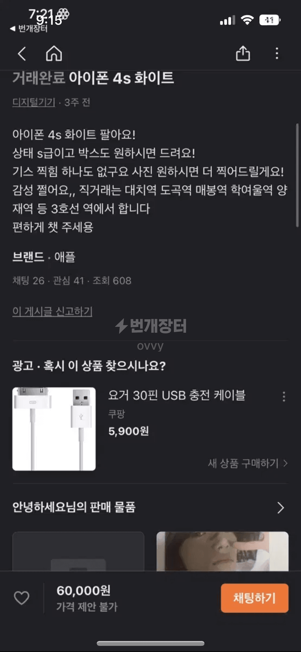 7번 째 사진